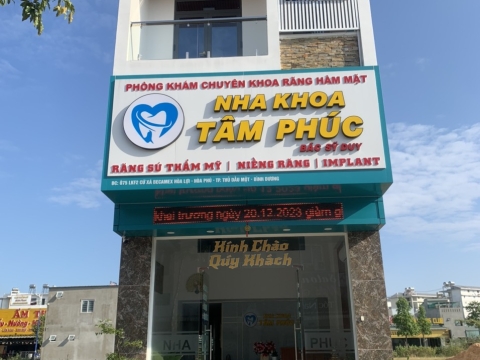  Cơ Sở Vật Chất Tại Nha Khoa Tâm Phúc